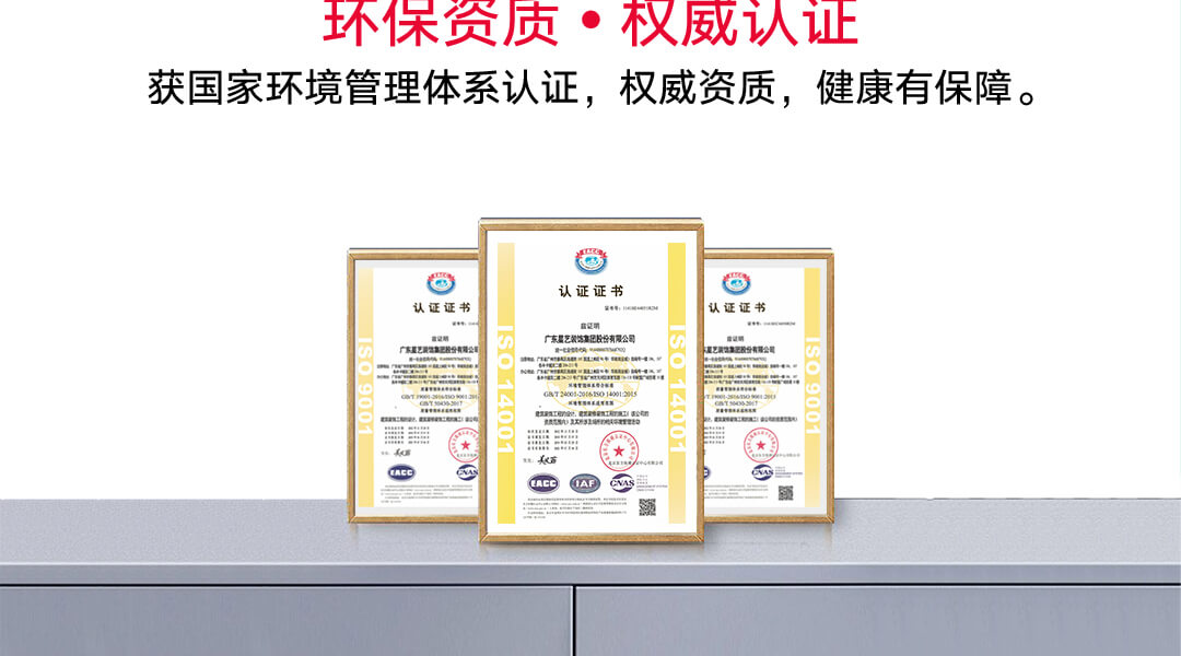 廣州裝修公司 廣州裝修公司