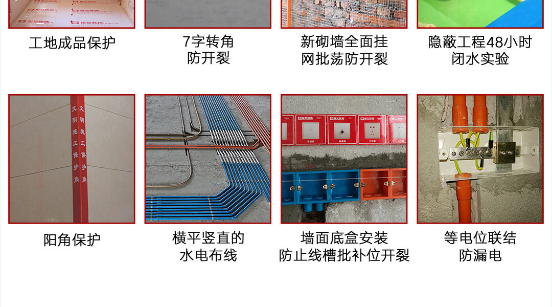 廣州裝修公司 廣州裝修公司