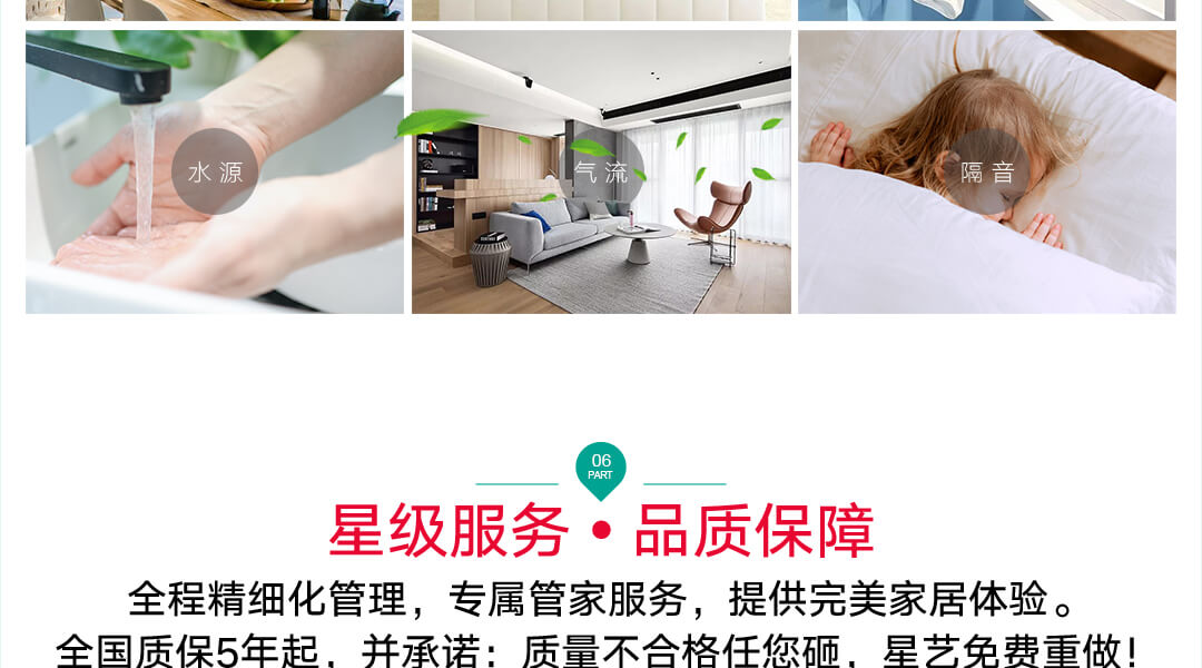 廣州裝修公司 廣州裝修公司